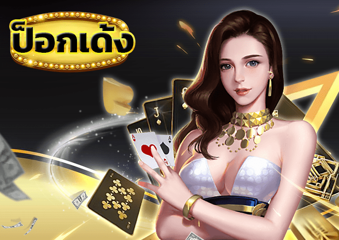 7mcasino