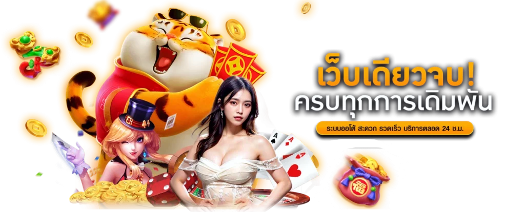 ติดต่อเรา 7mcasino